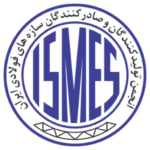 عضویت انجمن تولیدکنندگان و صادرکنندگان سازه های فولادی ایران